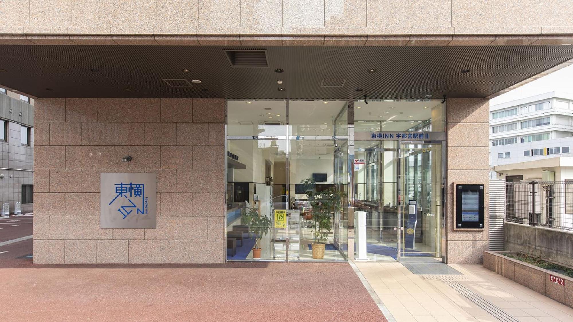 Toyoko Inn Utsunomiya Ekimae No 2 Esterno foto