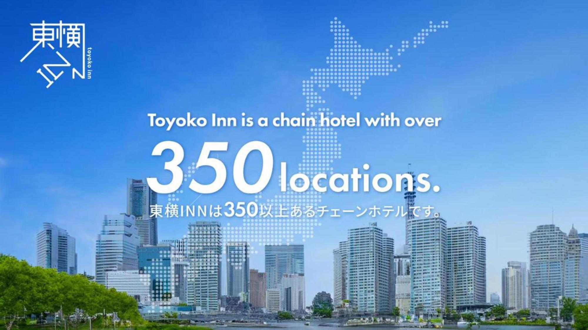 Toyoko Inn Utsunomiya Ekimae No 2 Esterno foto